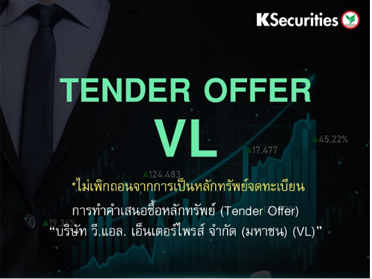 TENDER OFFER : VL